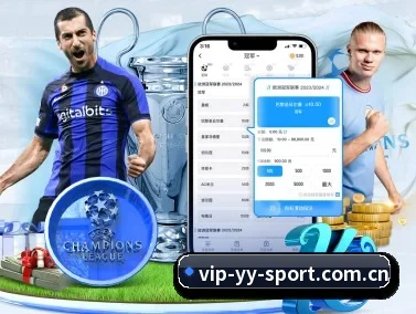 yy体育官网 APP